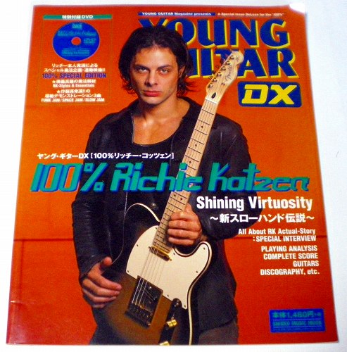 Richie kotzen hi tech rock guitar tab booklet